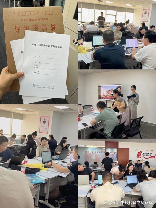 職稱評(píng)審的具體流程是怎樣的？