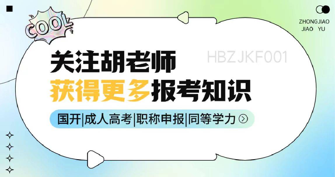職稱評(píng)審需要什么條件——除了年限還有哪些核心指標(biāo)