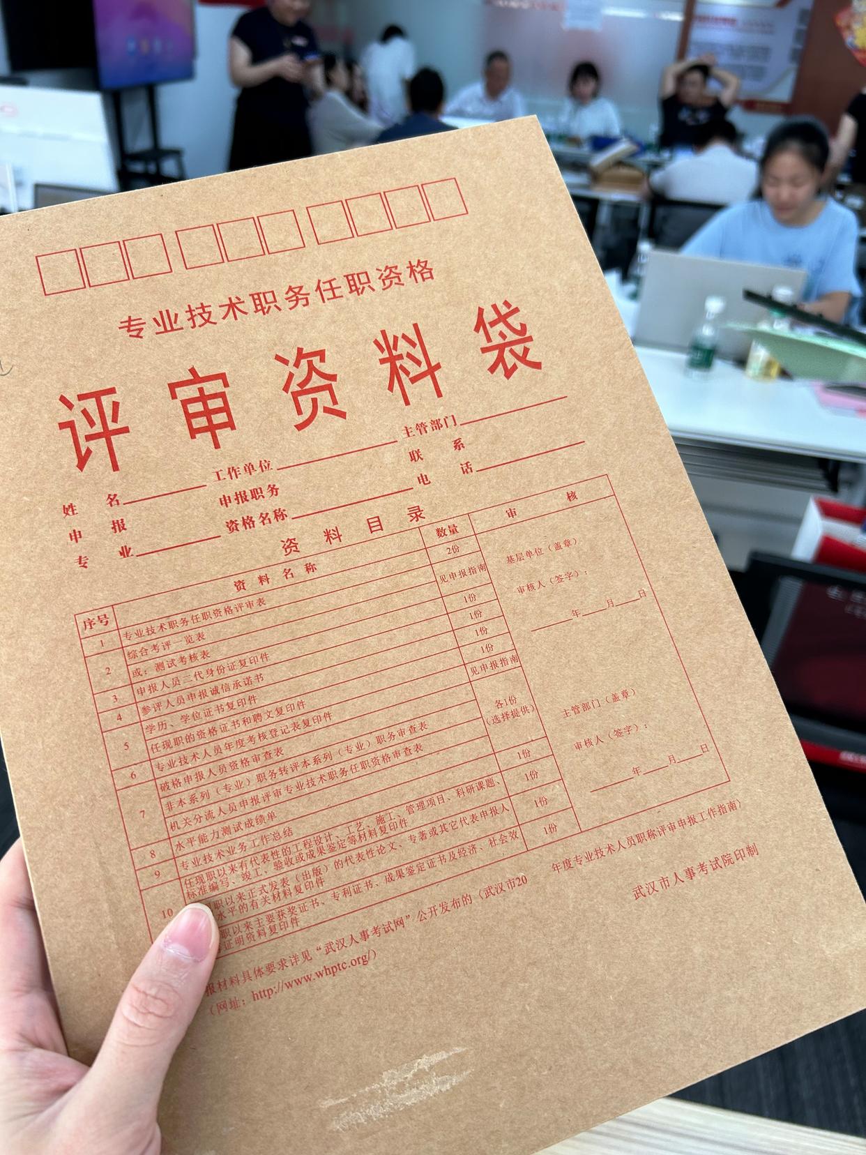 評(píng)定中級(jí)職稱-忌諱的就是分不清重點(diǎn)