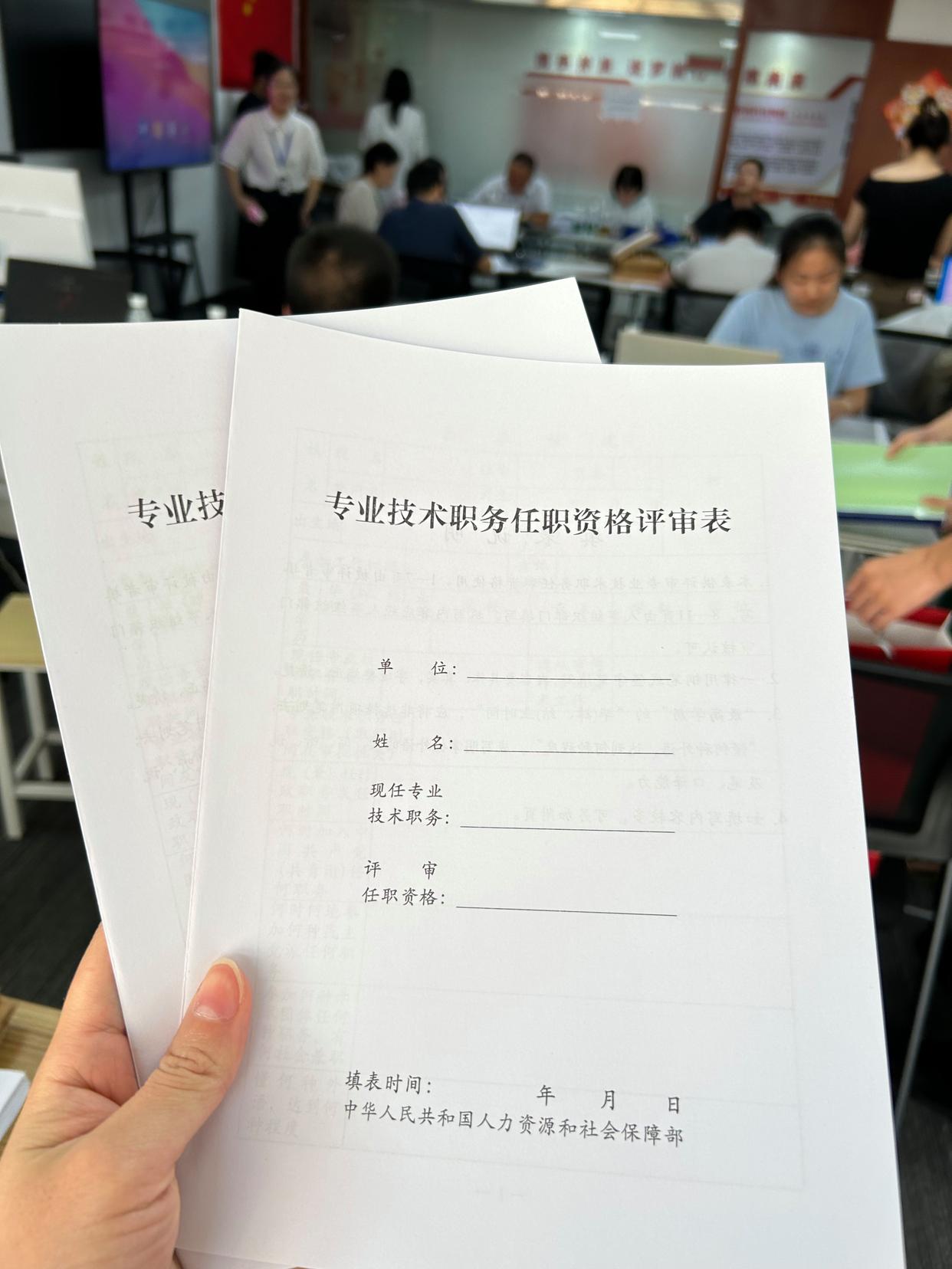 武漢職稱申報(bào)：業(yè)績(jī)材料要準(zhǔn)備哪些？