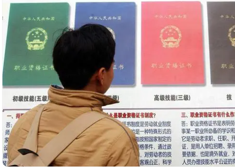 評中級職稱的條件