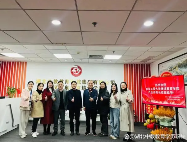 教授是職稱嗎？答案在這里！