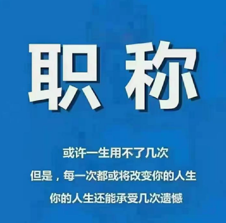 湖北省工程師職稱評(píng)審有哪幾種方式？