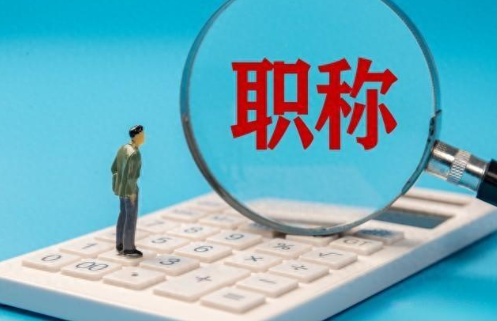 武漢市初級工程師、中級工程師評審是否需要現(xiàn)場答辯？