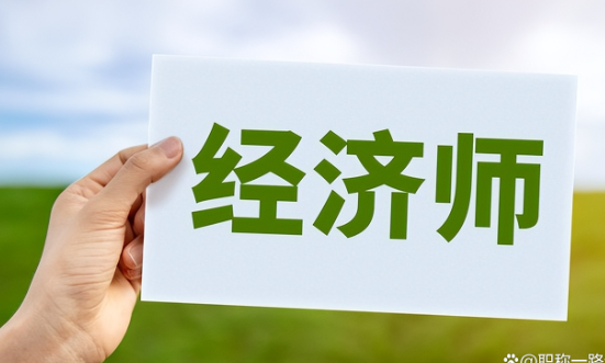 人社部助理工程師職稱證申報(bào)流程