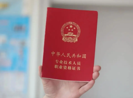 武漢建筑施工專(zhuān)業(yè)職稱(chēng)評(píng)審條件和流程？