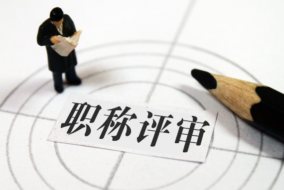 哪些行業(yè)對(duì)會(huì)計(jì)職稱的需求較大？