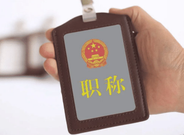 助理工程師是什么職稱?還不懂的看過(guò)來(lái)