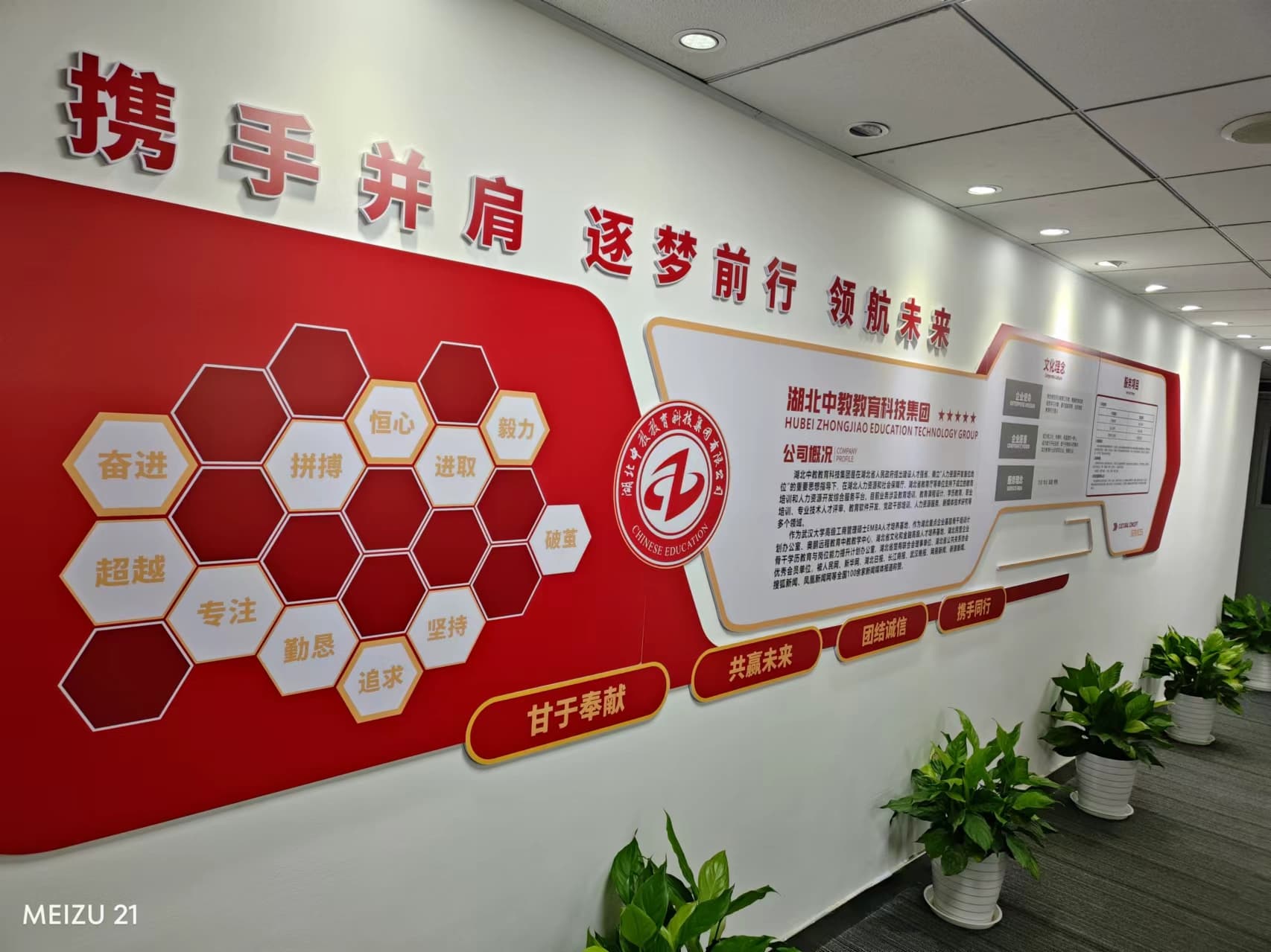 武漢江夏區(qū)職稱評審-條件和流程