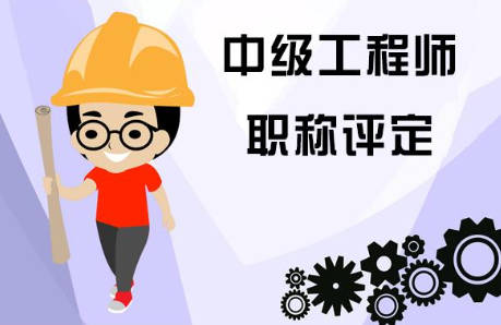 武漢論文職稱評審時(shí)間