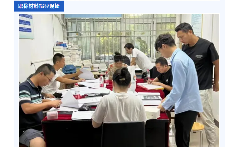 武漢工程職稱申報系列有哪些？深入了解-成功申報！