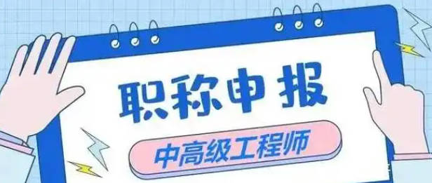 湖北省職稱申報系統(tǒng)-申報攻略1