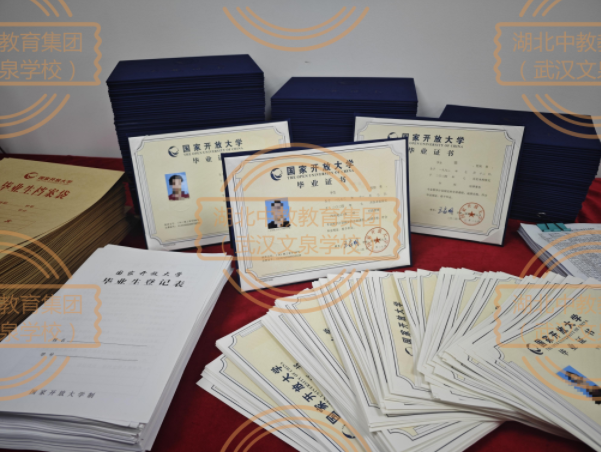 中專升大專怎么升-三種方法看哪種最適合你