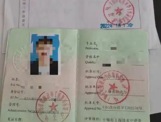 評(píng)職稱(chēng)有什么好處？為什么越來(lái)越多人擠破頭也要搶這張證？