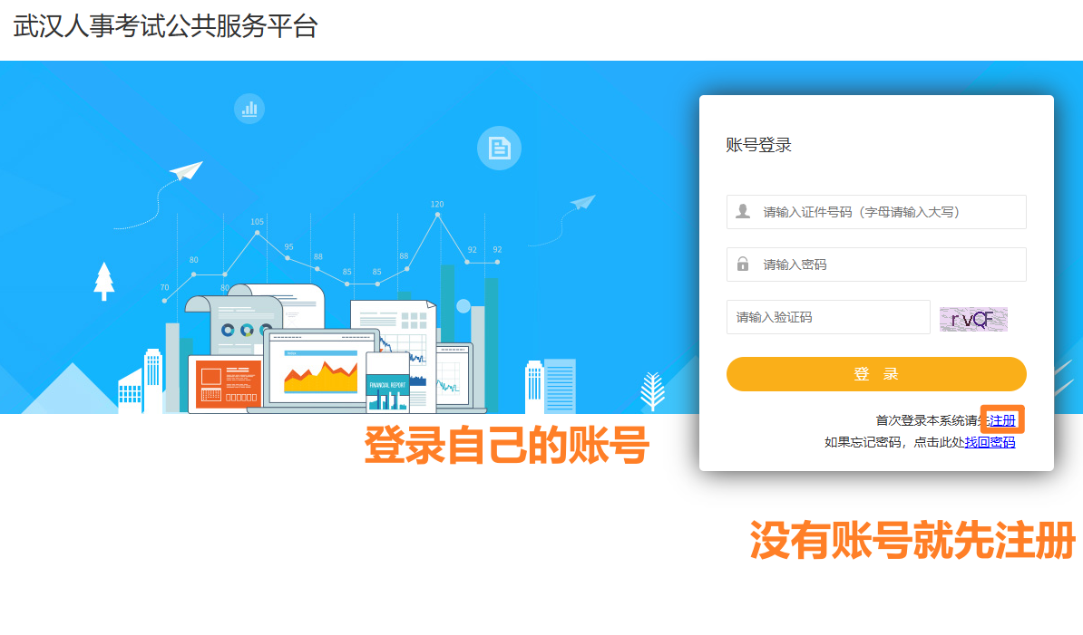 2025年武漢職稱水測報名流程攻略！