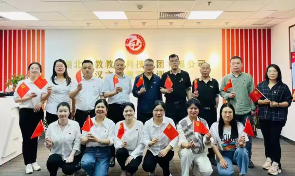 如何申報初級職稱？湖北中教教育手把手教你避坑！